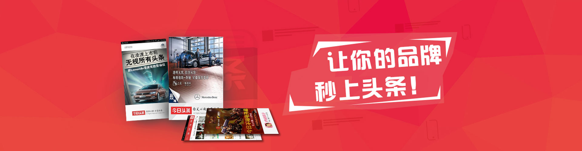 色尼竞价广告